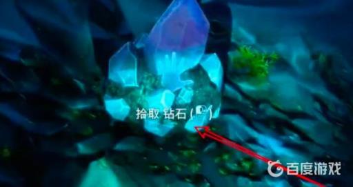 深海迷航前期怎么找钻石?5