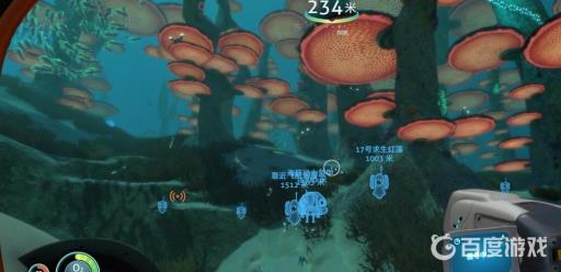 深海迷航月亮池碎片在哪里找?1