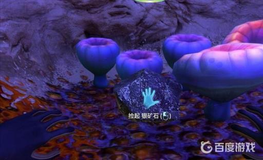 深海迷航银矿石在哪采集?1