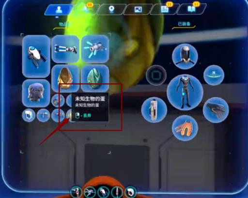 深海迷航大型水族馆怎么孵化?5