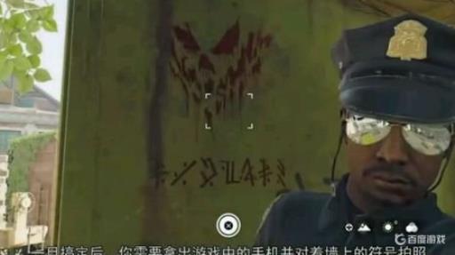 看门狗2做什么任务能获得鬼步者?5