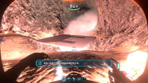 深海迷航能源延伸器在哪?4