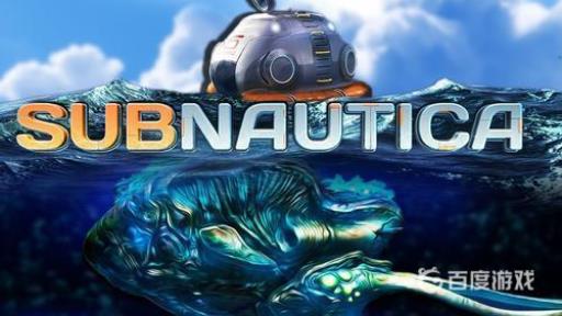 深海迷航锂矿石哪里多?_深海迷航锂矿石在哪里找