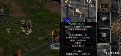 暗黑1.11圣骑士如何加点?1