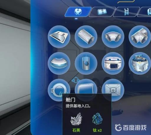 深海迷航凝胶球怎么种?2