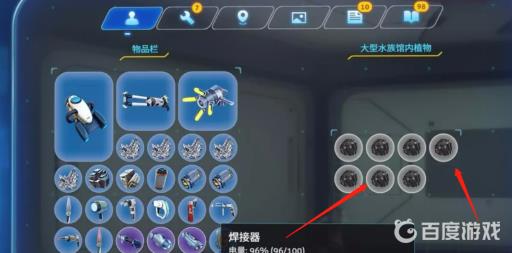 深海迷航凝胶球怎么种?4