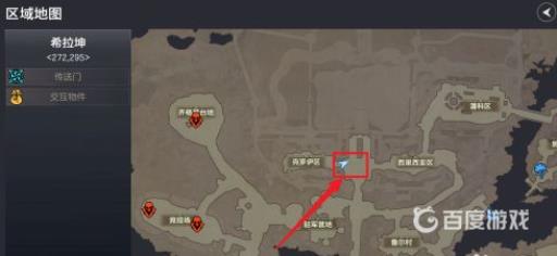 看门狗2怎么在酒吧叫服务?3