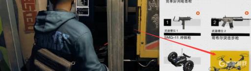 看门狗2直升机飞机位置在哪?3