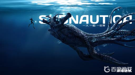 深海迷航格斗手臂碎片在哪?_深海迷航机械臂怎么做