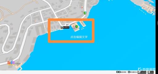 看门狗2沙滩在哪?1