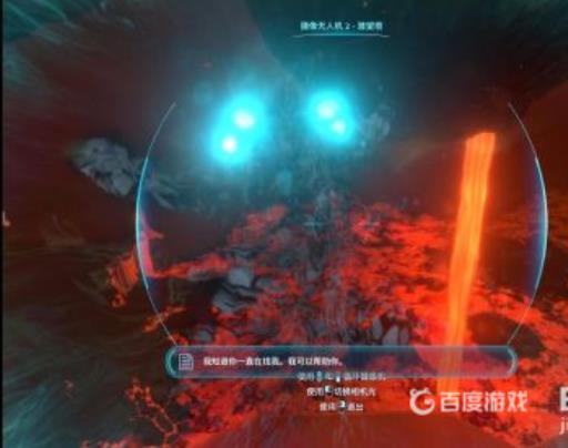 深海迷航海皇剧情怎么触发?10