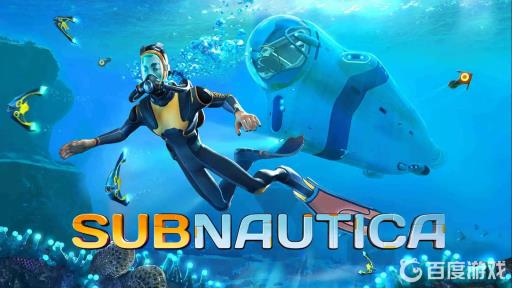 深海迷航生命之树有什么用?1