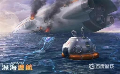 深海迷航怎么联机?_深海迷航联机图文攻略