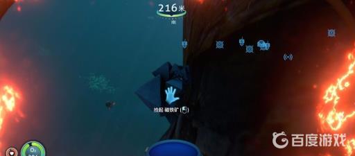 深海迷航磁铁矿在哪?3