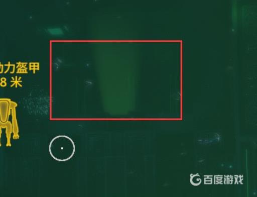 深海迷航孵化酶材料去哪找?3