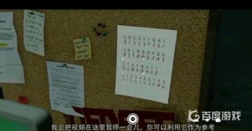 看门狗2曳步者怎么触发?12