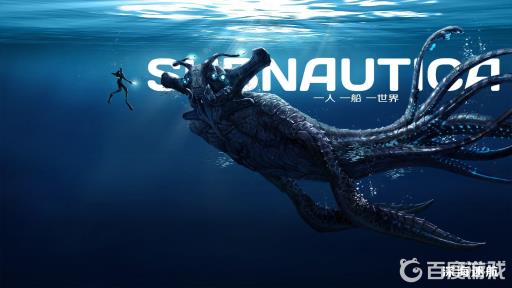 深海迷航失落之河怎么走?_深海迷航失落之河位置