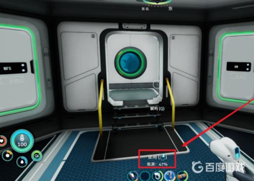 深海迷航高级工作台怎么做?3