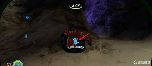 深海迷航硫磺怎么找?5