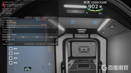 深海迷航怎么开作弊码?3