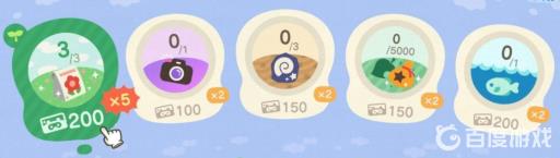 动森nook集里游+怎么领取?2