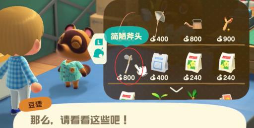 动森软木材在哪里?2