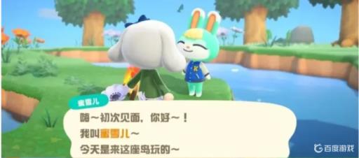 动森蜜雪儿几点刷出的几率高?1