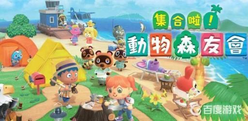 集合啦！动物森友会小麦在哪?_动物森友会卖种子