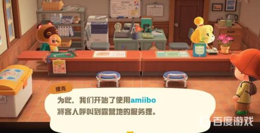 动森主线任务怎么完成?11