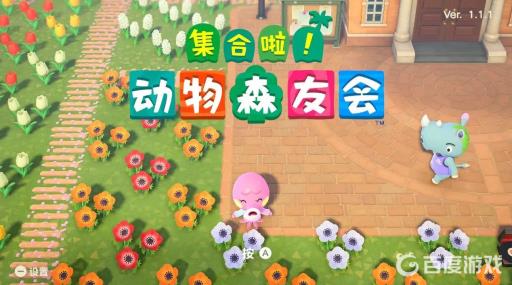 集合啦！动物森友会金矿石有什么用?_动物森友会怎么挖金矿