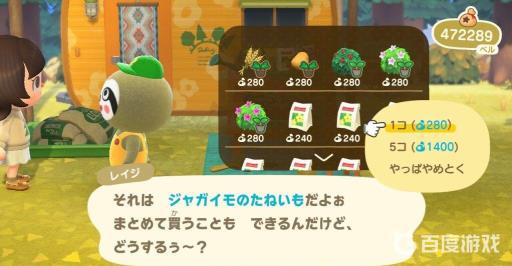 动森怎么种菜?_动森种植