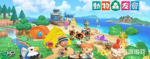 动森本地联机怎么联?1