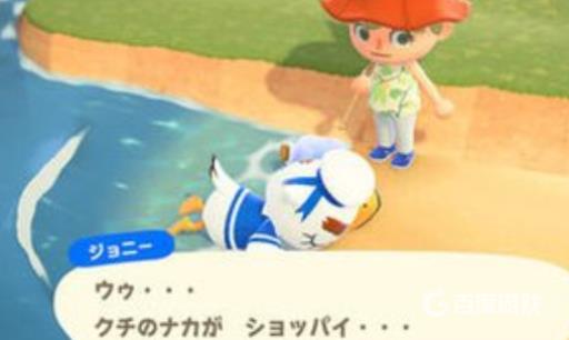 动森吕游任务怎么做?_动森怎么找吕游的零件