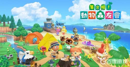 动森只能在switch上玩吗?_动森只有switch