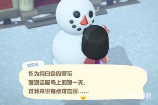 集合啦！动物森友会雪人完美比例是多少?5