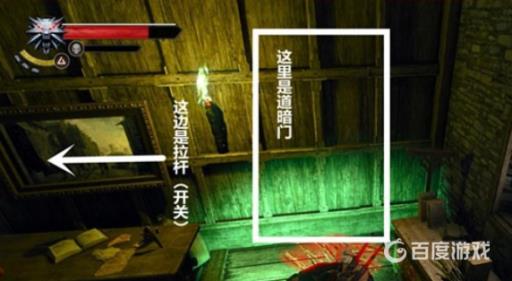 巫师3老鼠之塔暗门怎么打开?4