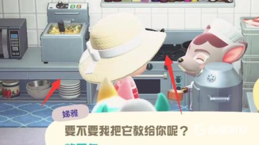 动森有烹饪系统吗?2