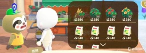 动森怎么买很多麦田?2