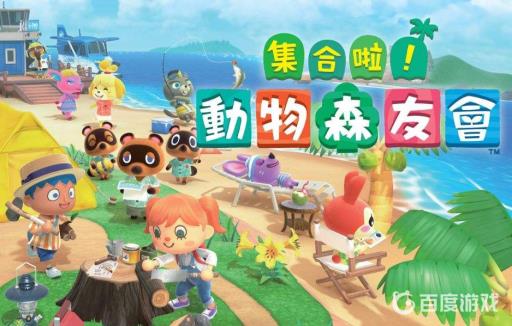 动森大头菜买完放哪里?1