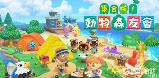 动森怎么修路?1