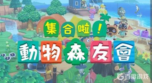 动森杂草都拔完了怎么办?1