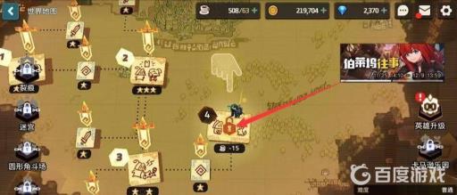 动森dlc怎么进入?5