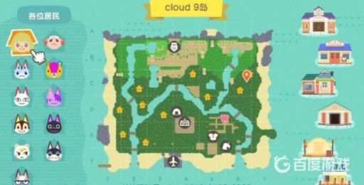 集合啦！动物森友会一台机器怎么开两个岛?2