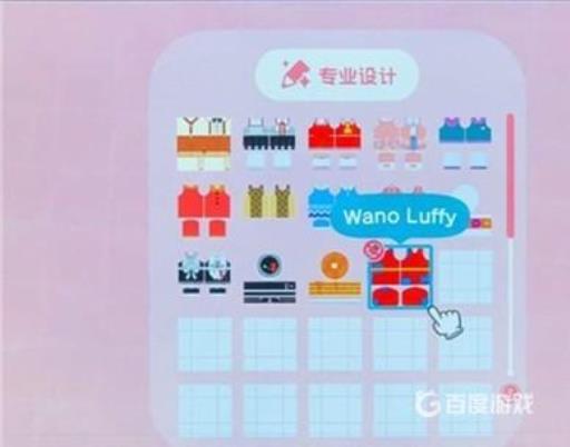 动森梦境码怎么用?8