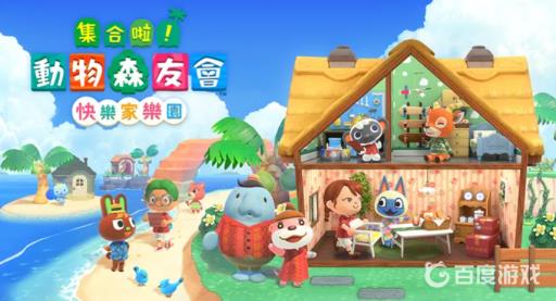 动物之森蝎子怎么引出来?1