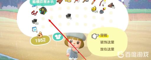 动森潜水服怎么下水?2