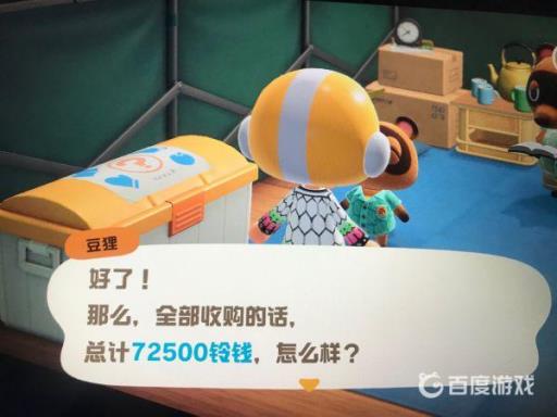 无人岛如何刷钱?2