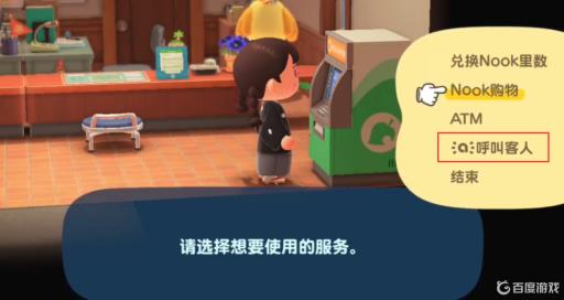 集合啦！动物森友会房车卡怎么用?1