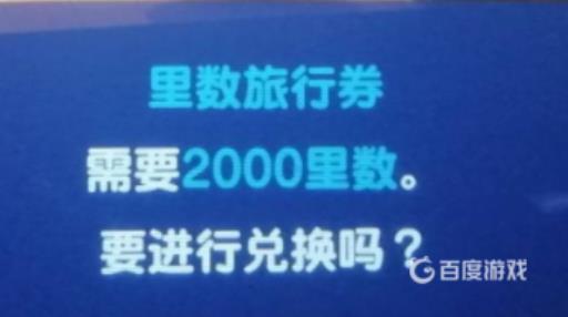 动森里数兑换什么比较好?2