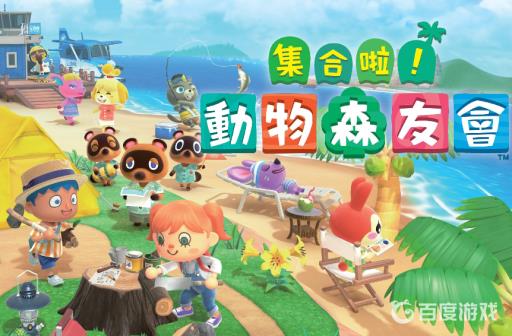 动森怎么快速到三星岛屿?1